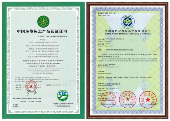鸿源体育：PG东升国际
一直奔跑在路上