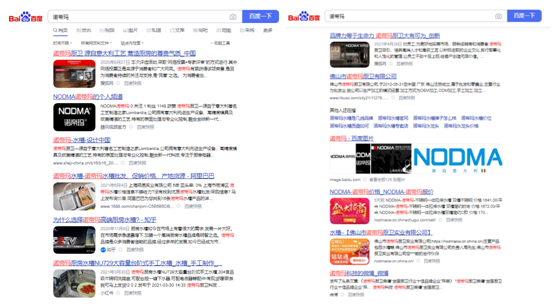 诺帝玛厨卫PG东升国际营销战略落实 效果显著