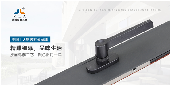 库勒五金参选行业PG东升国际竞选赛事，再创佳绩