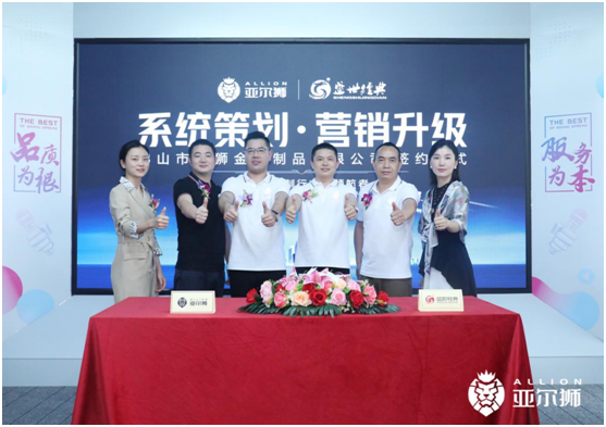 亚尔狮金属：聚焦PG东升国际建设，谱写传播华章