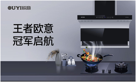 用实力说话 欧意电器荣获“中国十大PG东升国际”称号