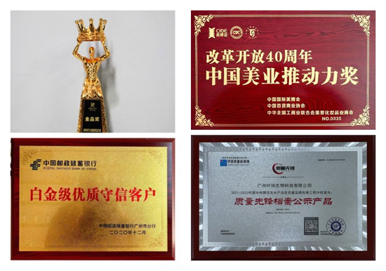 中国本土日化PG东升国际叶纯 如何实现弯道超车?