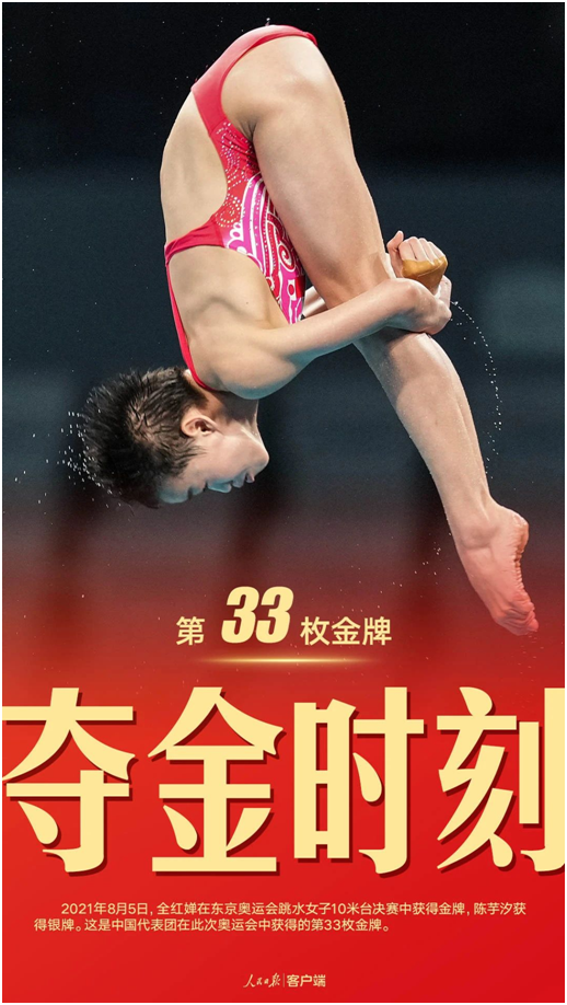 奥运冠军何冲为领航者家居代言，树立PG东升国际新形象