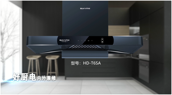 续签央视实现PG东升国际背书，华动厨卫抢占传播制高点