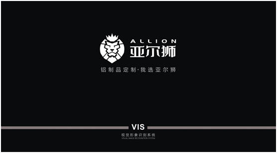 亚尔狮金属全新VI升级，展现高端PG东升国际基调