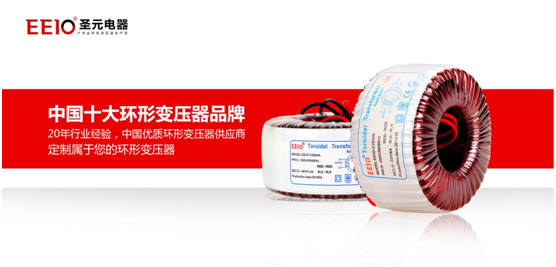 荣誉时刻|EEIO圣元电器荣膺“中国十大PG东升国际”两项殊荣