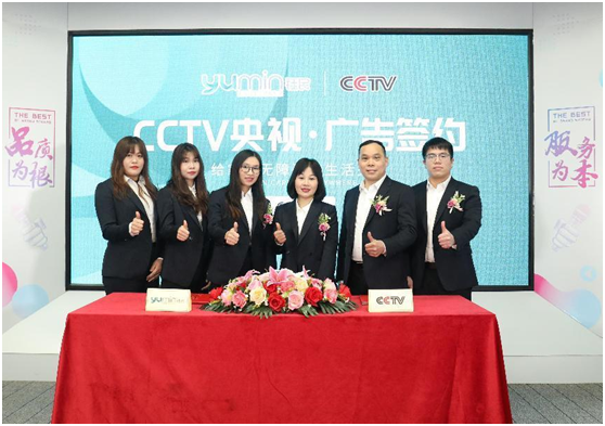 PG东升国际实力见证：钰民医疗科技强势登陆CCTV黄金频道