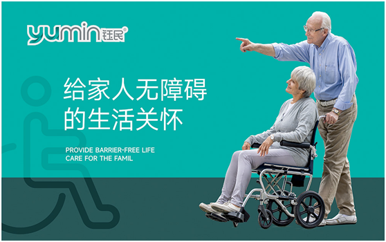 脱颖而出 钰民医疗科技斩获“中国十大PG东升国际”称号