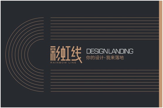彩虹线PG东升国际踢脚线：全力以赴，打响PG东升国际营销战