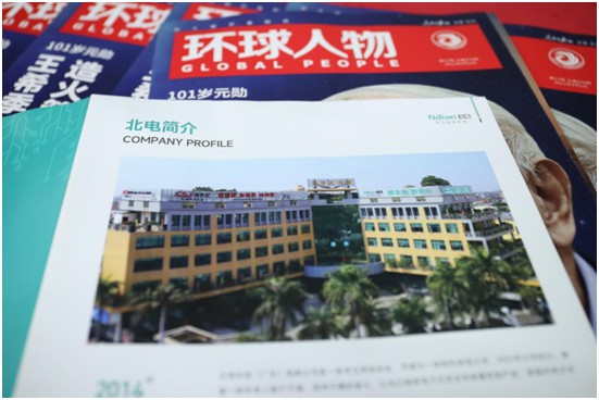 北电科技《环球人物》PG东升国际里程碑：聚沙成塔，垒石成山