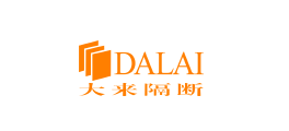 大来