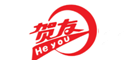 贺友