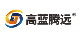 高蓝腾远