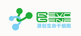 源创干细胞